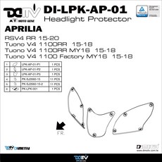 Dimotiv APRILIA RSV4 RR Tuono V4 1100RR 頭燈護片 機車大燈保護罩, 螢光黃, 1PCS