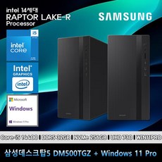 삼성 데스크탑 코어i5 14세대 고사양 컴퓨터 DM500TGZ-Zi5ADB-11PRO i5-14400 32GB SSD256GB UHD730