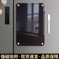 亞克力可擦寫磁吸冰箱貼留言板日曆月曆家用裝飾磁性記事板, 黑茶色/空白款【無贈品】20*30cm