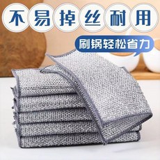 銀絲清潔布 廚房去污抹布, 1個, 銀絲清潔布,單層款銀絲抹布1條