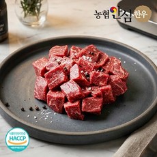 농협안심한우 1등급 한우 큐브스테이크 600g(300g x 2팩), 300g, 2개