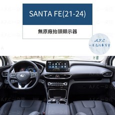 【A.F.C 一朵花】現代 法蘭絨避光墊 Venue Elantra Tucson Ix35 Santa Fe IX45, 1個, SANTA FE(21-24)