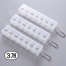 일주일 휴대용 약통 알약 케이스 화이트, 3개 3개