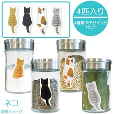 貓咪造型調味料乾燥劑, 1個