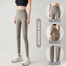 BELLA 無尷尬線高腰超彈力鯊魚褲瑜珈褲 女款運動緊身褲 S-XXXL 多色可選