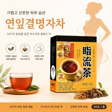 지류차 연잎 결명자 블렌드차 18가지 원료 티백차 30포, 120g, 1개, 30개입