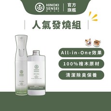 檜沐先生 寵物乾洗噴霧瓶 290ml 補充瓶 500ml 犬貓潔膚, 1個, 乾洗噴霧補充瓶1入+乾洗噴霧靜音瓶1入