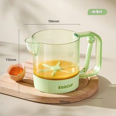 EGG CUP 手動半自動攪拌器 多功能過濾量杯, 抹茶綠攪拌杯