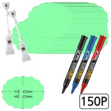 뮤즈 변형없는 쇼카드 구름 S - 스몰사이즈 150P / 83x63mm 매장 POP 프로모션카드 장식카드 네임텍, S-형광연두