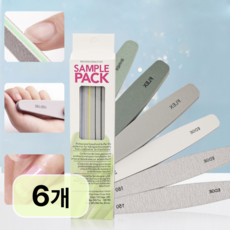 네일 파일 6종 세트 손톱 연마 샌딩 파일 키트, 6개, 혼합색상