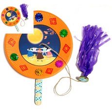 사땨 만들기 접시 제기차기 만들기 추석행사 민속체험 전통놀이