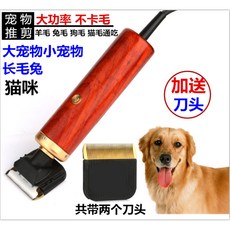 카펫 트리머 울 러그 DIY 터프팅 200W 매트 조각, 55와트정속애견가위+예비날1, 1개