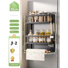주방 냉장고 벽걸이 수납 선반 다용도 정리대 공간활용, 3칸 블랙
