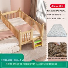 꾸꾸상점 아기저상침대 저상침대 저상형 패브릭 보조, 150x50cm, 프레임 구조, 16단 분리형 측면 4면 가드레일 + A