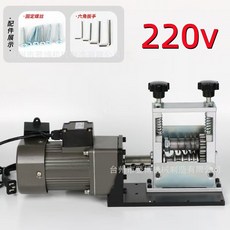 電動剝線機, 1個, 220v電動60瓦6孔剝線器, 220v電動60瓦6孔剝線器