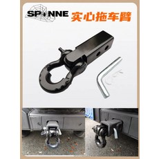 차량 견인고리 히치 마운트 셔클 리시버 구조 오프로드 암 레드 스냅 알루미늄 커버 레드 블랙, 블랙 알루미늄 암 + 순수 블랙 U, 1개