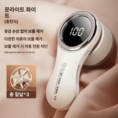 충전식보풀클리너 대형헤드 강력모터 정밀날형 가정용, 3날 [글레이셔화이트], 기본 모델명/품번