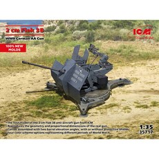 BICM35717 1대35 2차대전 독일 Flak 38 대공포, 단품