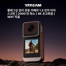 브이로그 카메라 유튜버 소형 동영상 vlog 촬영 휴대용 유튜브용 액션캠 블랙 없음, 64G 메모리 카드, 엄지 액션 카메라 (1.3인치)