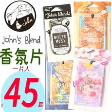 JOHN'S BLEND 香氛片 芳香片 擴香片 香香片 香氛片 香片 芳香紙, 1個, 清甜蘋果梨