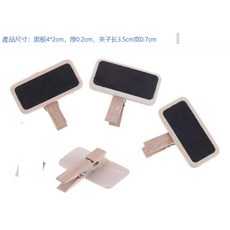 黑板木夾 小木夾 迷你小黑板夾 黑板留言板 備忘錄 原木夾子小黑板 標價黑板夾, 黑板夾。一個。