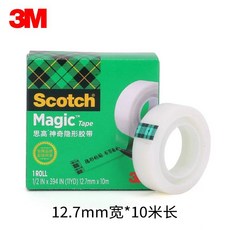 3M 스카치 810 매직 강력 접착 테이프 고점도 흔적 없음 보이지 않는 홈 오피스 용품 및 학교 19mm * 10m 214430, 12.7MMX10M, 1천만