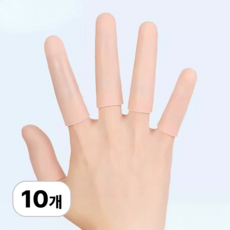 로멀리 손가락 보호 실리콘 골무, 10개, 스킨