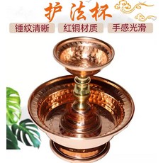 紅銅雕花 護法杯 供酒杯, 如圖所示, 1個