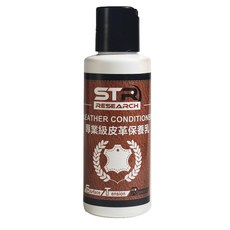 STR RESEARCH 皮革保養乳，適用於皮沙發、皮包、皮衣與皮鞋，具備滋潤、亮光與修護功能