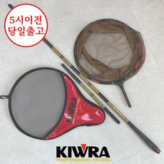 키우라 나노 중층뜰채 세트 (연심망+뜰채대+망케이스) 민물 뜰채