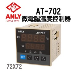 ANLY AT-702 微電腦溫度控制器 72x72, 1個