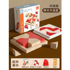 입체 조립 블록 퍼즐 공간 장난감, 1개, 배틀 에디션 B, 1피스