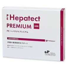 PE Hepatetect PREMIUM 肝臟保健營養品 60粒, 1個, 犬貓肝臟營養補充 BCAA支鏈胺基酸 維生素B群 薑黃萃取 日本原裝進口 起司風味好餵食 日常營養保健 熟齡犬貓適用, 60顆