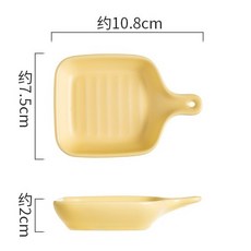 馬卡龍色陶瓷調料碟 小碟子 醬料碟 沾醬盤 小菜盤 簡約餐具好清洗, 1個, 調料碟:手把方碟淺黃