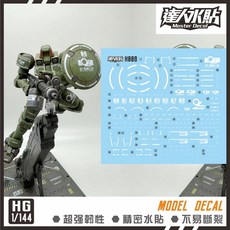 大林水貼 螢光版 新機動戰記鋼彈W HGAC 1/144 #211 OZ-06MS LEO 里歐 OZ軍 模型水貼, 1個