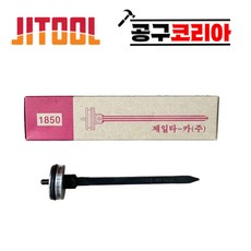 제일타카 피스톤 F50 1850A 1850 공용 혓바닥 공이 에어타카 부속 부품, 1