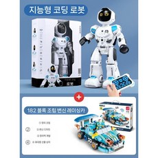 댄스로봇 원격 제어 로봇 어린이 프로그래밍 조기 교육 장난감, K30 + 빌딩블록(레이싱), 표준
