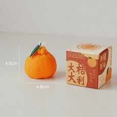 桔柿大好造型香氛蠟燭 開運婚禮房間佈置療癒香氛, 1個, 小桔