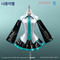 보컬로이드 하츠네미쿠 제품 코스프레세트 의상 의류세트 코스프레 캐릭터의류 여성용