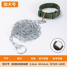 대형견 리트리버 리드줄 쇠줄 진돗개 목줄 쇠사슬, E. 고무팔찌 + 철체인 5mm 두께65-00파운드 이