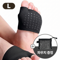 온도비움 발바닥 앞꿈치 실리콘 쿠션 보호 패드 미끄럼방지