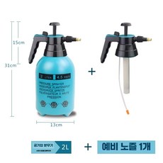 에어컨 청소 고압분무기 에어컨 분사기 가정용, 1개, 16. 2L 페르시아 블루+예비 헤드