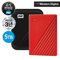 WD NEW My Passport Gen3 외장하드 6TB (파우치 암호화기능 백업기능 클라우드 USB케이블 포함), 레드