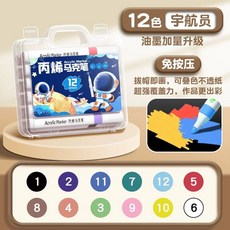 48색 릴 마커 마카팬 방수 소프트팁 DIY 페인트, 1개, A. 1색 우주비 색상 혼합 가능 강력 커버력