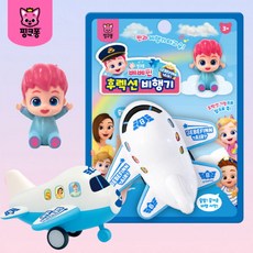 핑크퐁 베베핀 후렉션 비행기 색상 블루, 1개