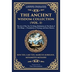 (英文圖書)The Ancient Wisdom Collection (Vol. 1): The Art of War Tao Te Ching Meditation... 平裝版, Library of Alexandria, 英文