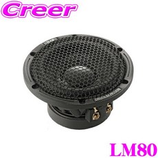 BLAM 브람 LM80 우퍼 3 인치(80mm) 미드 레인지 차재용 스피커 1 페어 정격 입력