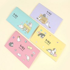 독서 통장 독서록 어린이독서기록장 독서노트