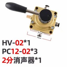 수동 밸브 방향 위치 공압식 수동식 공기 스위치, N. HV-02-12mm, 2. 3 Pcs
