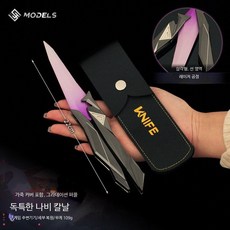 버터플라이 나이프 모형 금속 장난감 발로란트 코스프레 소품 검 모델 장식품, 1개, 22CM 나비 칼 그라데이션 퍼플